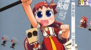 《恶党美眉》kindle漫画全集下载
