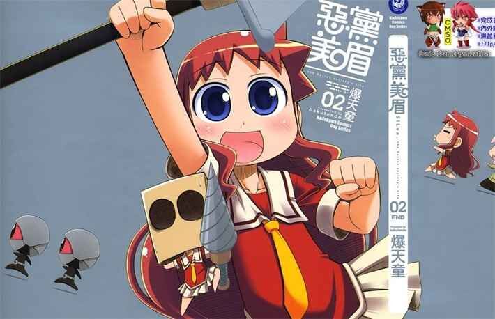 edmm - 《恶党美眉》kindle漫画全集下载