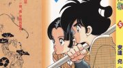 《虹色辣椒》kindle漫画全集下载