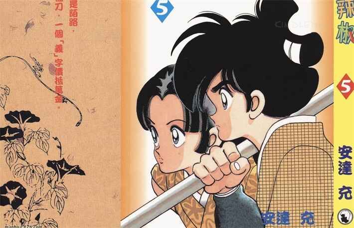《虹色辣椒》kindle漫画全集下载 hsljao - 《虹色辣椒》kindle漫画全集下载