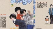 《含羞草》kindle漫画全集下载