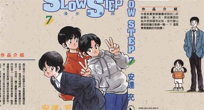 hxiuc - 《含羞草》kindle漫画全集下载