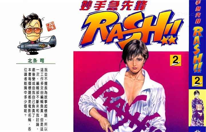 《假小子勇希》kindle漫画全集下载 jxzyx - 《假小子勇希》kindle漫画全集下载