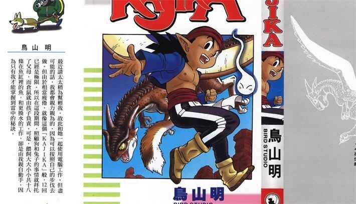 kajka - 《KAJIKA》kindle漫画全集下载