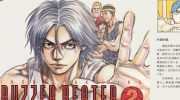 《零秒出手》kindle漫画全集下载