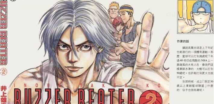 《零秒出手》kindle漫画全集下载 lmcs - 《零秒出手》kindle漫画全集下载