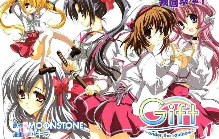 《Gift under the rainbow》kindle漫画全集下载 lwu - 《Gift under the rainbow》kindle漫画全集下载
