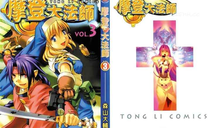 《圣枪修女》kindle漫画全集下载 mddfs - 《圣枪修女》kindle漫画全集下载