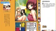 《MXO》kindle漫画全集下载