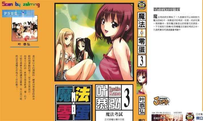 《MXO》kindle漫画全集下载 mfldan - 《MXO》kindle漫画全集下载