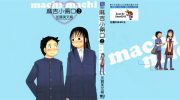 《麻吉小俩口》kindle漫画全集下载