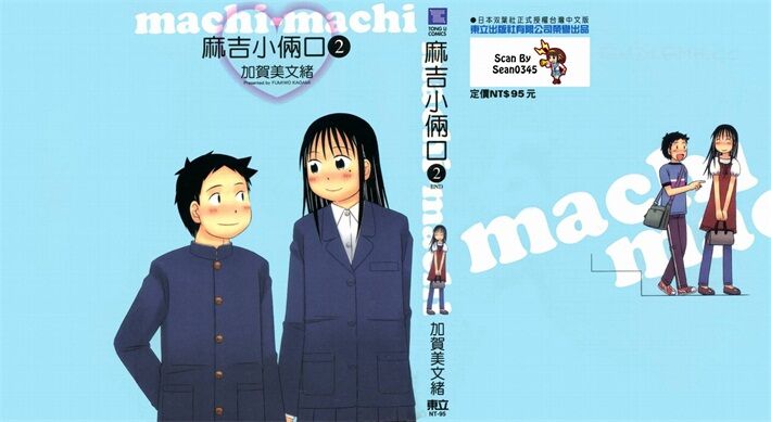 《麻吉小俩口》kindle漫画全集下载 mjxlk - 《麻吉小俩口》kindle漫画全集下载