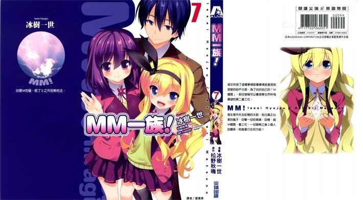 《MM一族》kindle漫画全集下载 mmyzu - 《MM一族》kindle漫画全集下载