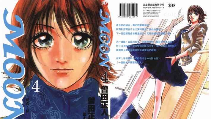 《MOON 舞吧!昴》kindle漫画全集下载 moon - 《MOON 舞吧!昴》kindle漫画全集下载