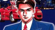 《牛郎的星座》kindle漫画全集下载