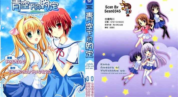 《青空下的约定》kindle漫画全集下载 qkxdyd - 《青空下的约定》kindle漫画全集下载