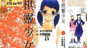 《紫音之王》kindle漫画全集下载
