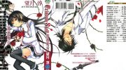 《蔷薇魔女》kindle漫画全集下载