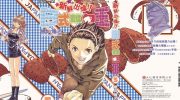 《日式面包王》kindle漫画全集下载