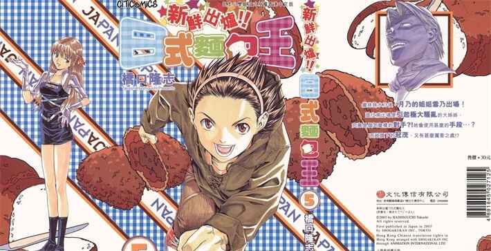 《日式面包王》kindle漫画全集下载 rsmbw - 《日式面包王》kindle漫画全集下载