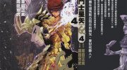 《圣斗士星矢G》kindle漫画全集下载