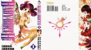 《圣女诞生》kindle漫画全集下载