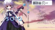 《Sola 天空》kindle漫画全集下载
