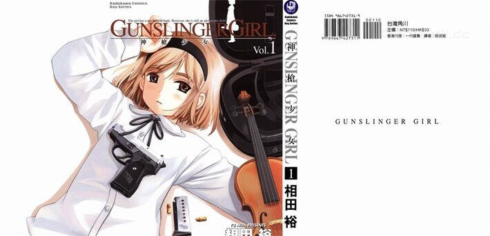sqsn - 《神枪少女》kindle漫画全集下载