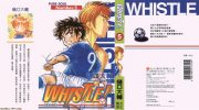《哨声响起》kindle漫画全集下载