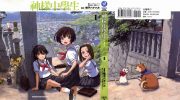 《神是中学生》kindle漫画全集下载