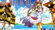 《水星领航员》kindle漫画全集下载