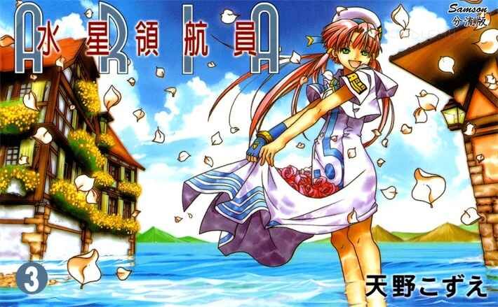 sxlhy - 《水星领航员》kindle漫画全集下载
