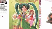 《天地无用! in love 2》kindle漫画全集下载