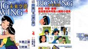 《未来空港》kindle漫画全集下载