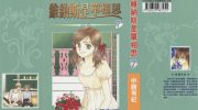《维纳斯是单相思》kindle漫画全集下载