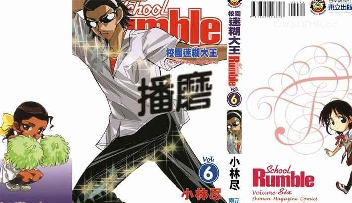 《校园迷糊大王》kindle漫画全集下载 xymhdw - 《校园迷糊大王》kindle漫画全集下载