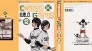 《幸运四叶草》kindle漫画全集下载