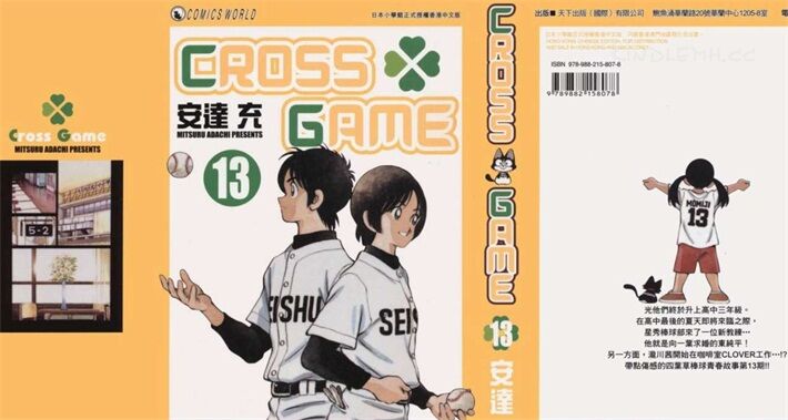 《幸运四叶草》kindle漫画全集下载 xysyc - 《幸运四叶草》kindle漫画全集下载
