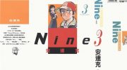 《最后的冠军》kindle漫画全集下载