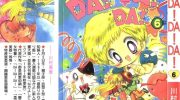 《DaDaDa》kindle漫画全集下载