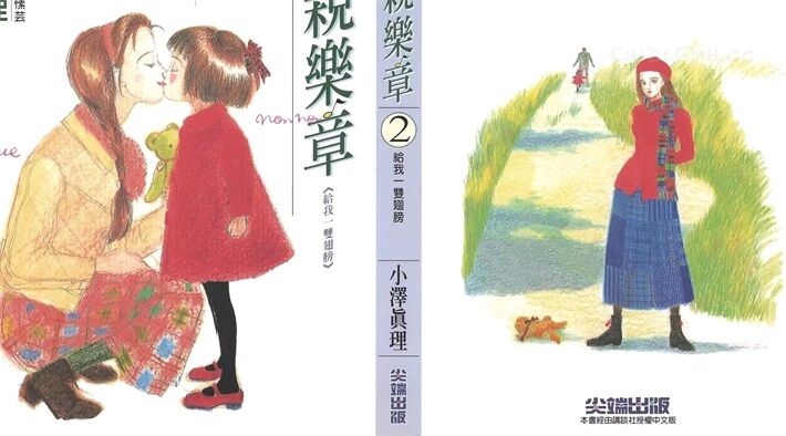 《单亲乐章》kindle漫画全集下载 dqyz - 《单亲乐章》kindle漫画全集下载