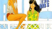 《冬物语》kindle漫画全集下载