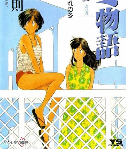 《冬物语》kindle漫画全集下载 dwyu - 《冬物语》kindle漫画全集下载