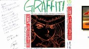《风情画》kindle漫画全集下载
