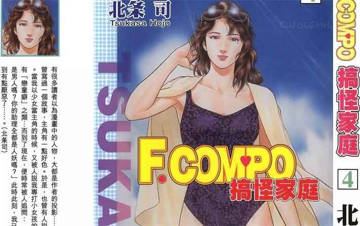 《搞怪家庭》kindle漫画全集下载 ggjtng - 《搞怪家庭》kindle漫画全集下载