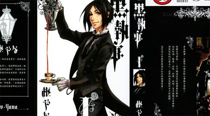 《黑执事》kindle漫画下载 heizs - 《黑执事》kindle漫画下载