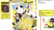 《鸡蛋少女》kindle漫画全集下载