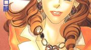 《酒国名花》kindle漫画全集下载
