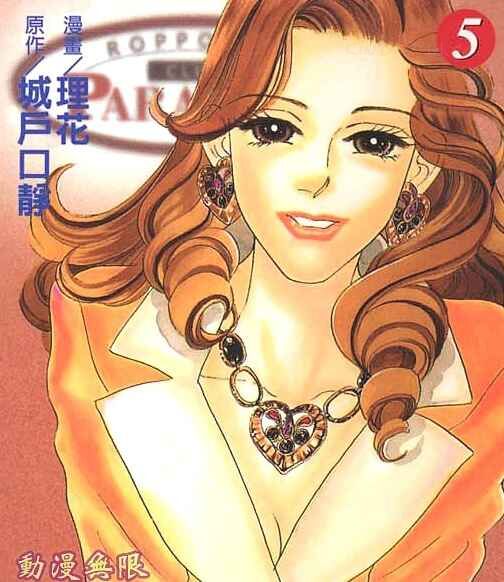 《酒国名花》kindle漫画全集下载 jgmh - 《酒国名花》kindle漫画全集下载
