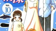 《姐妹情深》kindle漫画全集下载